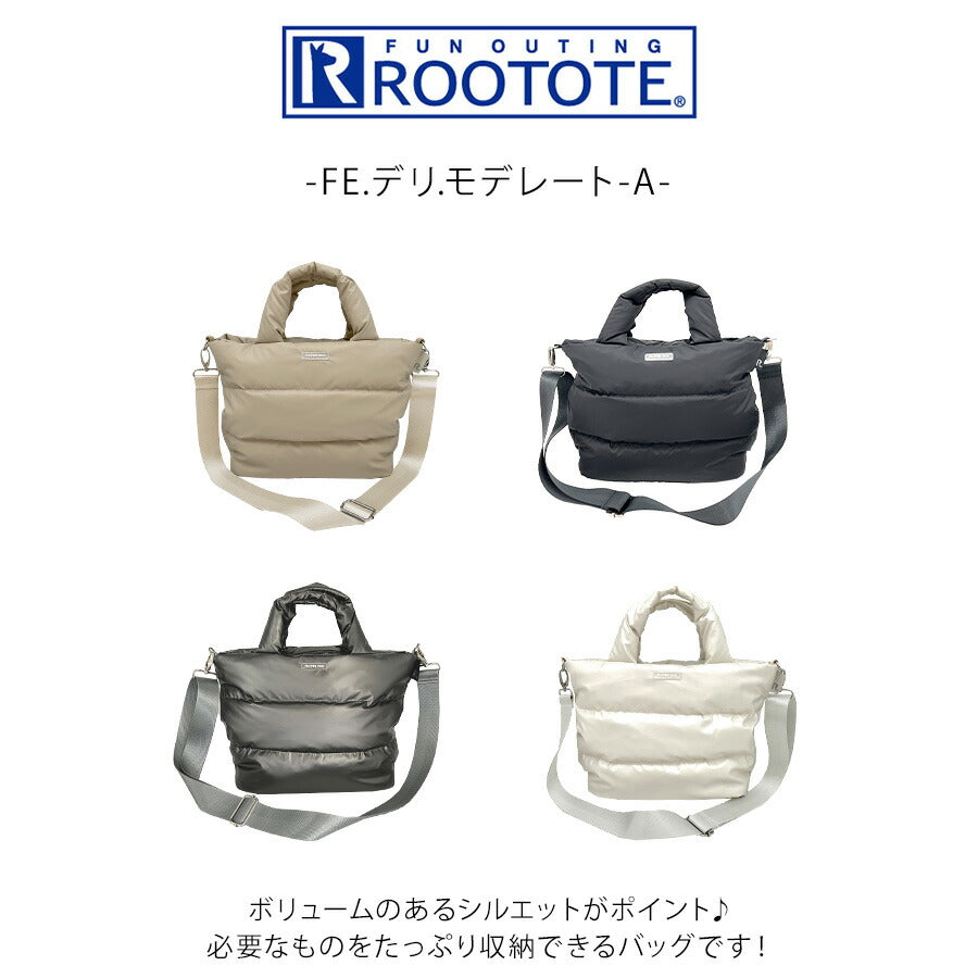 【ROOTOTE】3680 FE.デリ.モデレート-A 手持ち 斜め掛けトートバッグ 大容量 かばん 普段使い 使いやすい シンプル レディース プレゼント ギフト ブラック