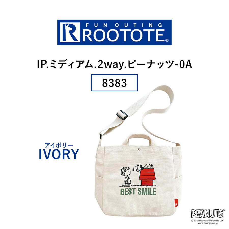 【ROOTOTE】 8383 IP.ミディアム.2way.ピーナッツ-0A トートバッグ 軽量 使いやすい シンプル スヌーピー キャラクター レディース プレゼント アイボリー