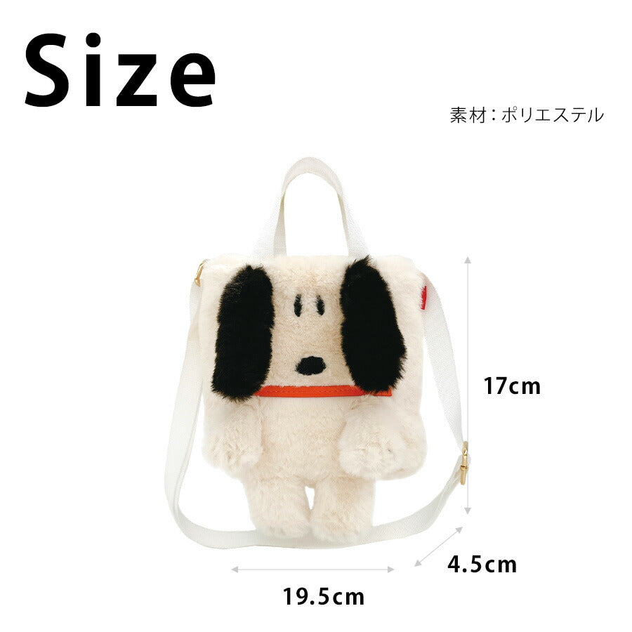 【クリックポスト/時間指定不可】【ROOTOTE】8399 IP.BR.クリプティッドPNTS-9W 斜め掛け スヌーピー かわいい 使いやすい レディース ギフト アイボリー