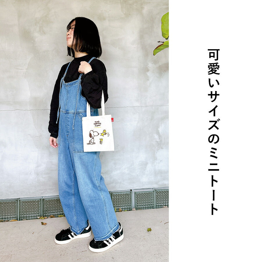 【ROOTOTE】 8401 IP.ベビールー.Peanuts-9L PEANUTSコミック誕生75周年記念商品 トートバッグ 小さめ シンプル レディース おしゃれ かわいい ギフト ベージュ