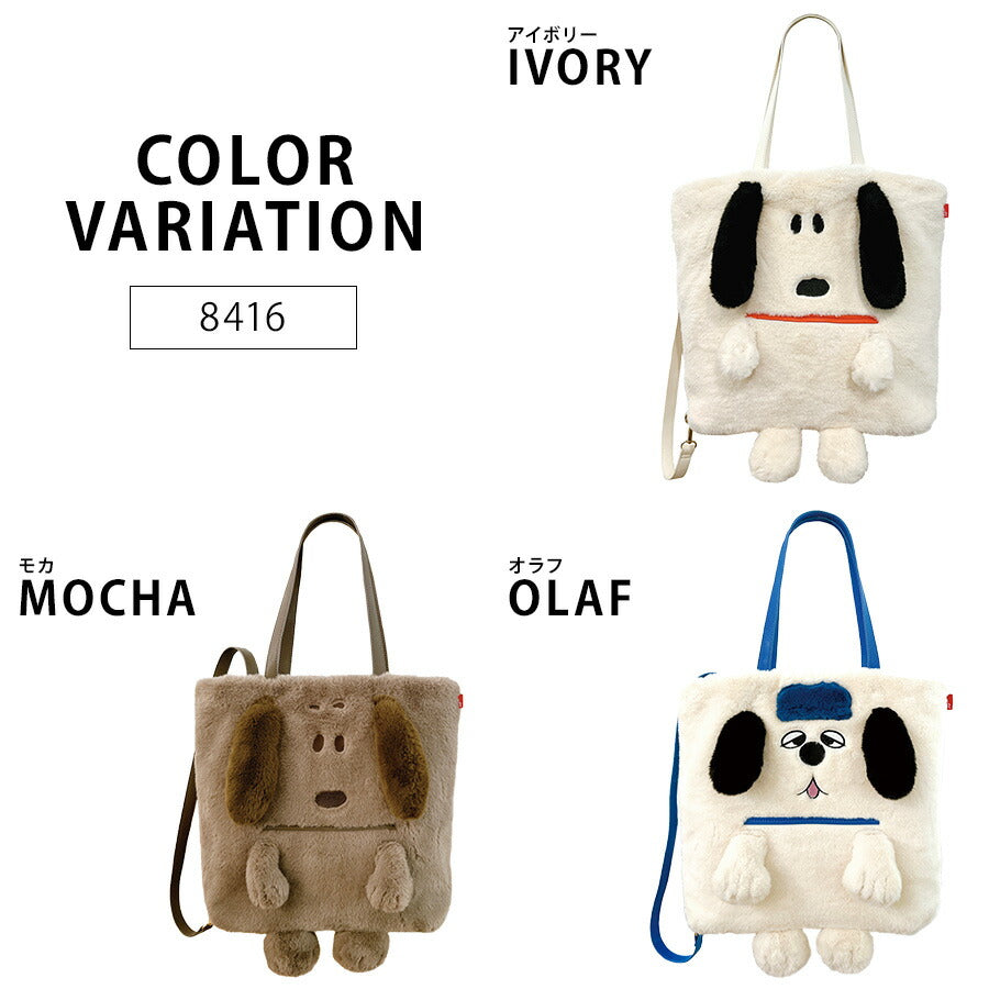 【ROOTOTE】8416 IP.トール.クリプティッドPNTS-9W 手持ち トートバッグ リュック スヌーピー かわいい 普段使い 使いやすい レディース ギフト アイボリー