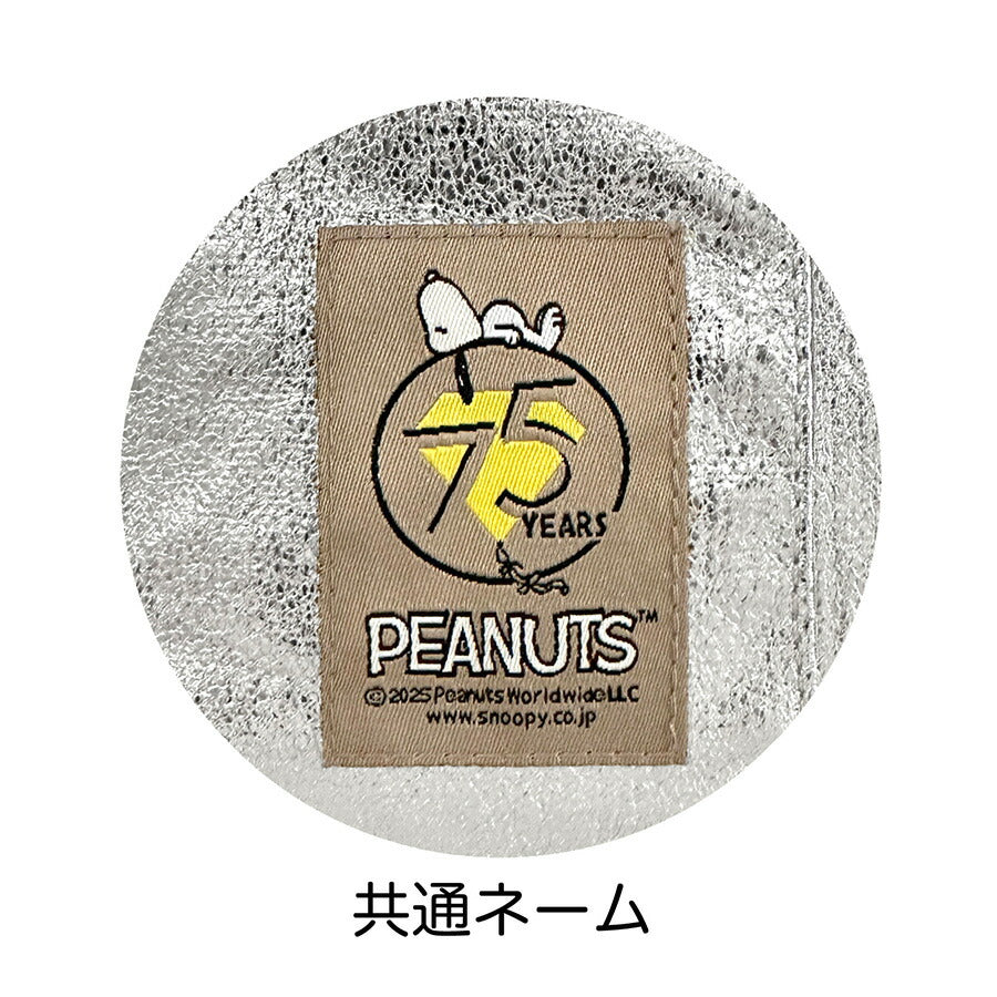 【クリックポスト/時間指定不可】【ROOTOTE】8446 IP.BR.メタリック.Peanuts-0Q トートバッグ スヌーピー かわいい 普段使い レディース ギフト ブラック