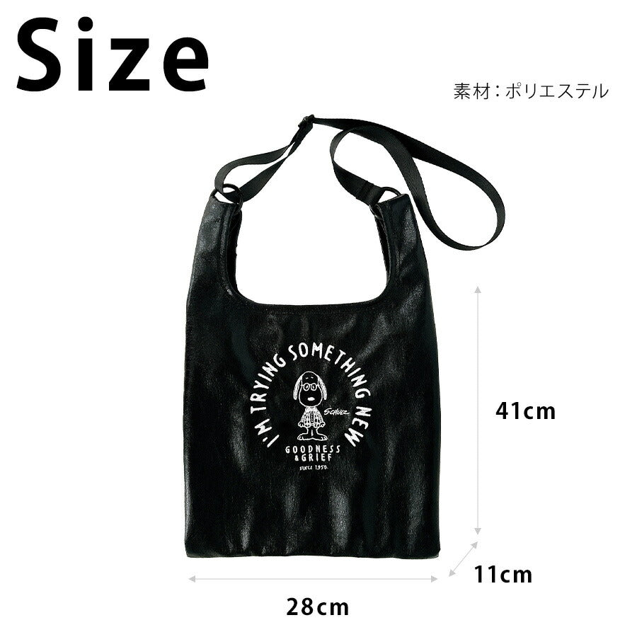 【クリックポスト/時間指定不可】【ROOTOTE】8447 IP.BS.メタリック.Peanuts-0Q トートバッグ スヌーピー かわいい 普段使い レディース ギフト ブラック