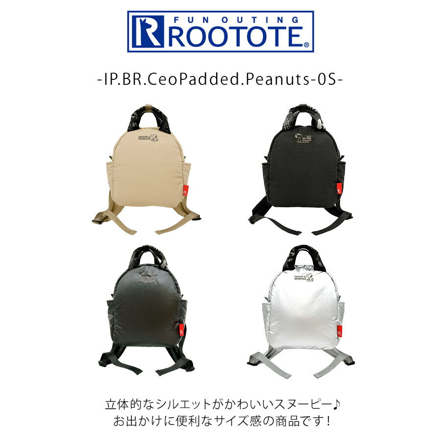 【ROOTOTE】8453 IP.BR.CeoPadded.Peanuts-0S リュック スヌーピー かわいい 普段使い レディース ギフト ブラック