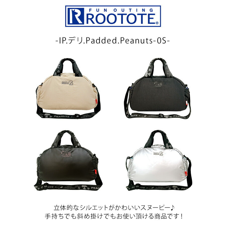 【レターパック配送/時間指定不可】【ROOTOTE】8455 IP.デリ.Padded.Peanuts-0S 斜め掛け ボストン ショルダー スヌーピー かわいい レディース ギフト ブラック