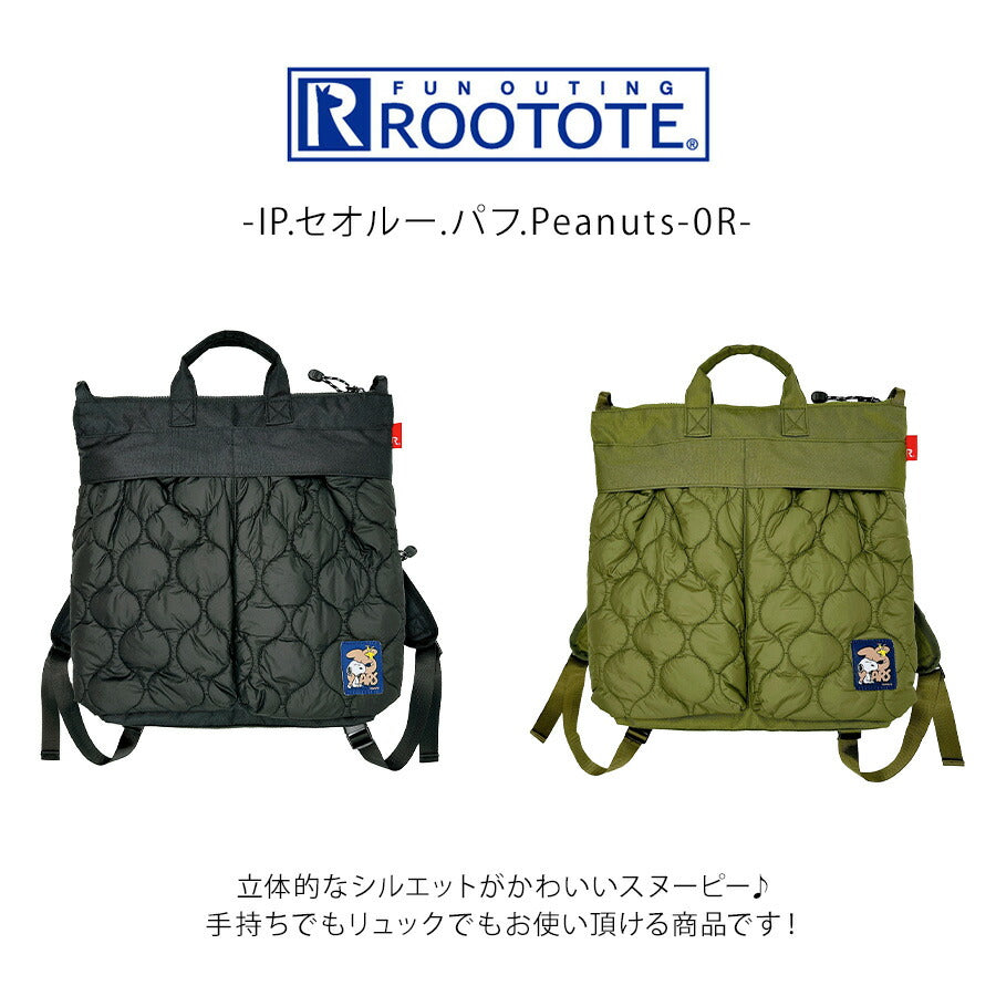 【ROOTOTE】8457 IP.セオルー.パフ.Peanuts-0R 手持ち リュック 2WAY かばん スヌーピー かわいい 使いやすい 普段使い レディース プレゼント ギフト ブラック