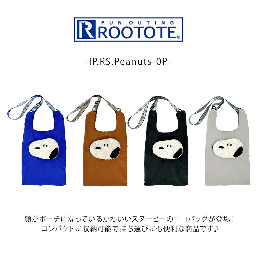 【クリックポスト/時間指定不可】【ROOTOTE】8458 IP.RS.Peanuts-0P エコバッグ 手持ち 斜め掛け スヌーピー かわいい レディース プレゼント ギフト ブラック