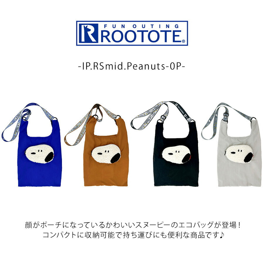 【クリックポスト/時間指定不可】【ROOTOTE】8459 IP.RSmid.Peanuts-0P エコバッグ 手持ち 斜め掛け スヌーピー かわいい レディース プレゼント ブラック