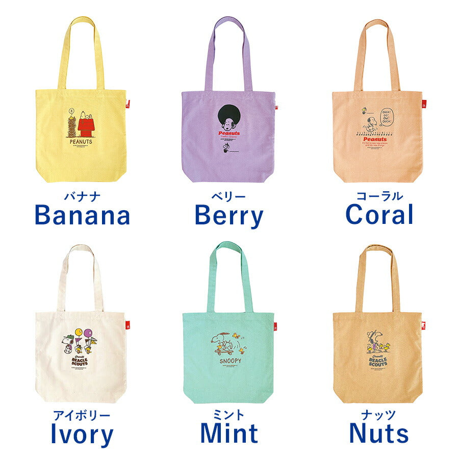 【ROOTOTE】 8595 IP.TALL.Peanuts-9A トートバッグ 大き目 A4 縦長 スヌーピー ピーナッツ シンプル レディース おしゃれ かわいい プレゼント ギフト バナナ