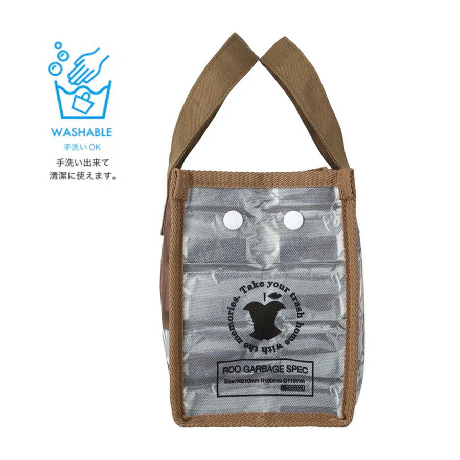 【ROOTOTE】 9677 ルー・ガービッジ.RPET Poly 卓上-A トートバッグ 小さめ 自立 ゴミ箱 シンプル レディース おしゃれ かわいい プレゼント ギフト バナナ