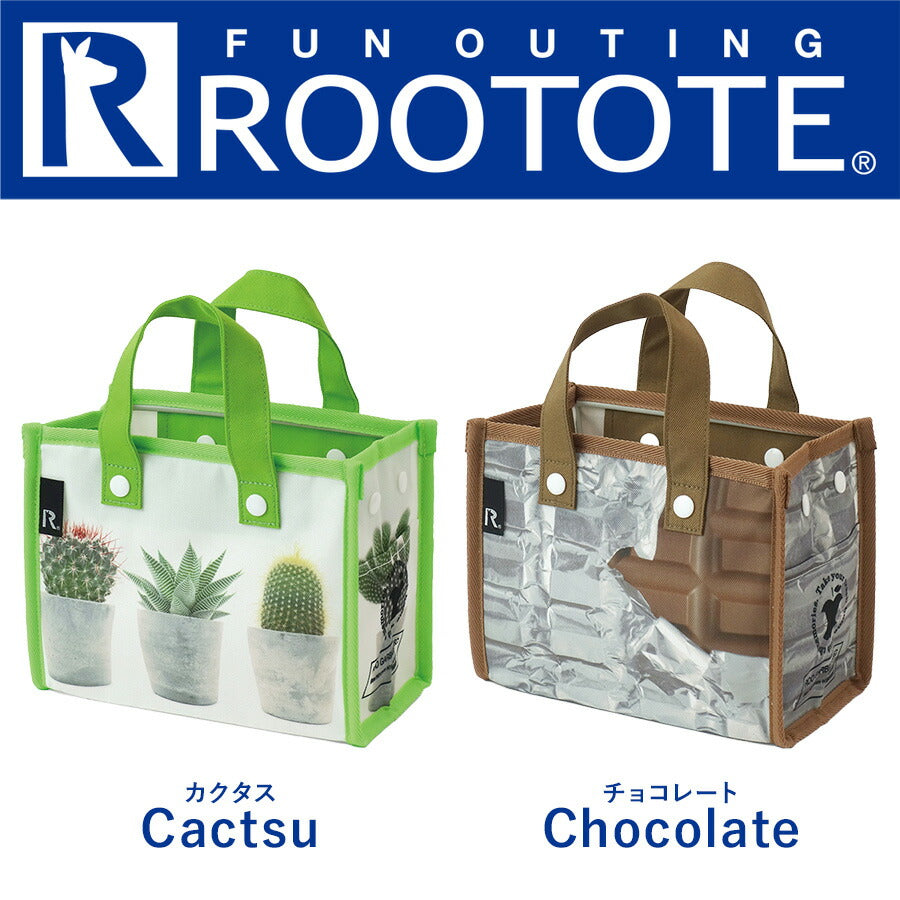 【ROOTOTE】 9677 ルー・ガービッジ.RPET Poly 卓上-A トートバッグ 小さめ 自立 ゴミ箱 シンプル レディース おしゃれ かわいい プレゼント ギフト バナナ