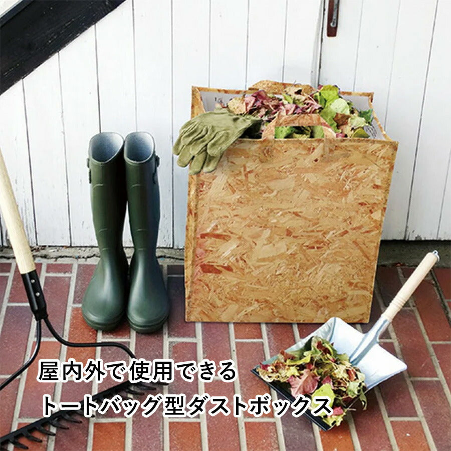 【ROOTOTE】 9680 ゴミ箱にもなるトートバッグ 45L 大容量 軽量 ダストボックス 水に強い かばん バッグ シンプル レディース ギフト プレゼント ブラック