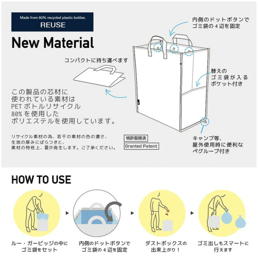 【ROOTOTE】 9680 ゴミ箱にもなるトートバッグ 45L 大容量 軽量 ダストボックス 水に強い かばん バッグ シンプル レディース ギフト プレゼント ブラック