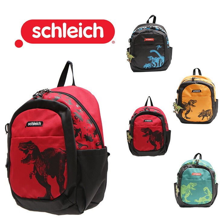 Schleich シュライヒ キッズリュック SC003 恐竜柄 リュック バックパック デイパック ティラノ ザウルス 恐竜 黄色 緑 赤 通園 通学 お泊り お出かけ お散歩 遠足 ピクニック 園児 保育園 幼稚園 お祝い 恐竜好き