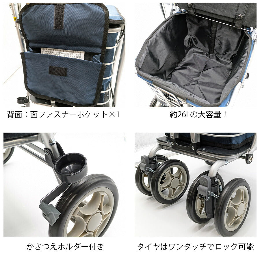 【須恵廣工業】 135 シルバーカー 座れるワゴン26L 押し車 買い物カゴ置き付き 介護 高齢者 歩行補助 折り畳み可能 軽量 シルバー 敬老の日 母の日 プレゼント