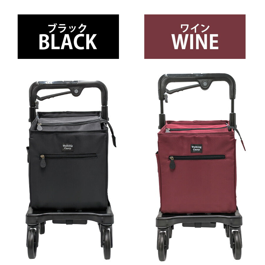 【須恵廣工業】 835 アイカートフリー お買い物キャリー 13L ショッピング 介護 高齢者 歩行補助 折り畳み可能 軽量 ブラック 敬老の日 母の日 プレゼント