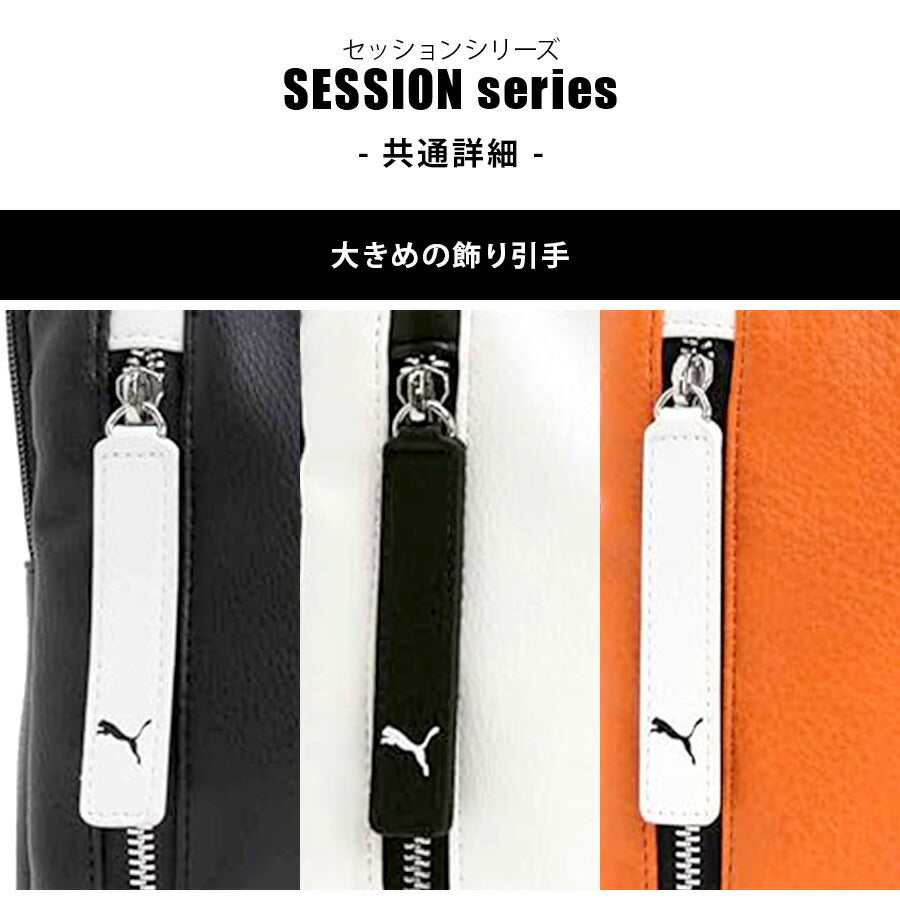 【PUMA】J20314 セッション ミニショルダーバッグ メンズ 斜め掛け かばん カバン 鞄 バッグ ショルダー シンプル プーマ ホワイト ブラック オレンジ 使いやすい かっこいい おしゃれ お出かけ 普段使い 日常 大人 父の日 敬老の日