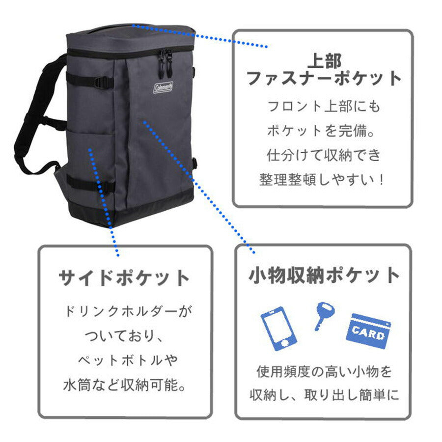 Coleman コールマン SHIELD30 シールド30 リュック バックパック 30L スクエア メンズ レディース シンプル カジュアル アウトドア 通学 学生 社会人 旅行 部活 合宿 習い事 ジム おしゃれ 人気 送料無料 バッグ 鞄