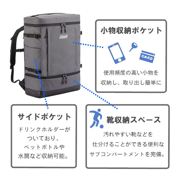 Coleman コールマン SHIELD35+2layer シールド35+2レイヤー リュック バックパック 36L スクエア メンズ レディース シンプル カジュアル アウトドア 通学 学生 社会人 旅行 部活 合宿 習い事 ジム おしゃれ 人気 送料無料 バッグ 鞄