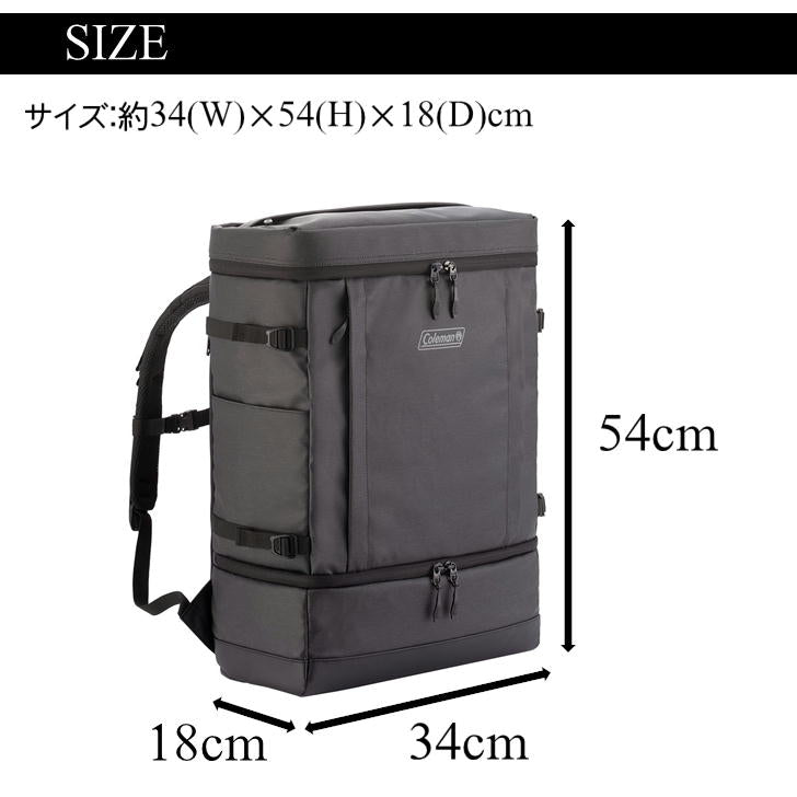 Coleman コールマン SHIELD35+2layer シールド35+2レイヤー リュック バックパック 36L スクエア メンズ レディース シンプル カジュアル アウトドア 通学 学生 社会人 旅行 部活 合宿 習い事 ジム おしゃれ 人気 送料無料 バッグ 鞄