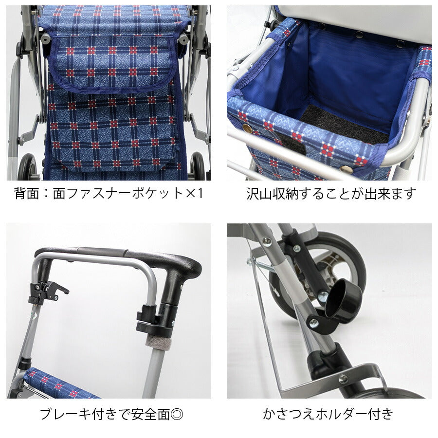 【島製作所】 rhythm リズムRWC シルバーカー 手押し車 歩行補助 座面付き シニアカート 買い物カート 介護 折り畳み可能 ブルー 敬老の日 母の日 プレゼント