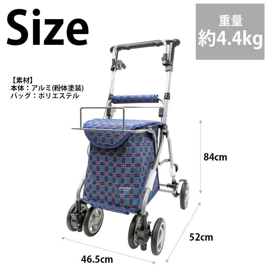【島製作所】 rhythm リズムRWC シルバーカー 手押し車 歩行補助 座面付き シニアカート 買い物カート 介護 折り畳み可能 ブルー 敬老の日 母の日 プレゼント