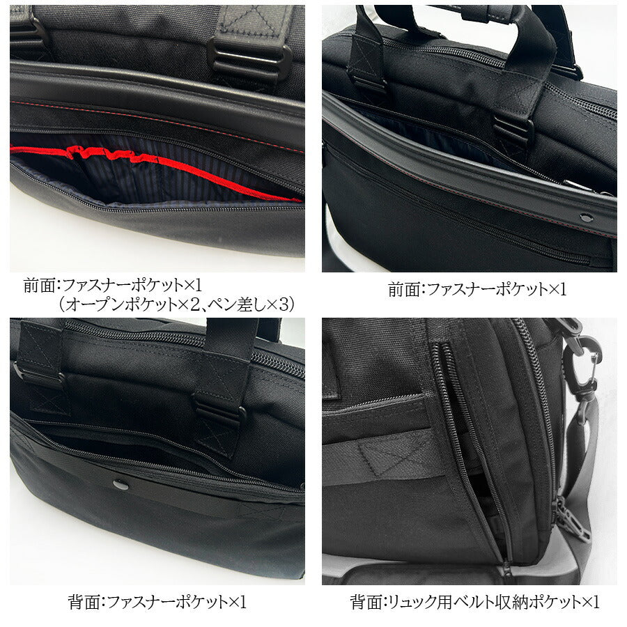 【当店オリジナルエコバッグプレゼント中!】【GATSBY】103-11033 3WAYビジネスバッグ かばん カバン 鞄 バッグ 手持ち ショルダー リュック 3WAY 日常 普段使い 使いやすい 便利 多機能 シンプル ギャッツビー ブラック おしゃれ ユニセックス 通勤 会社 営業