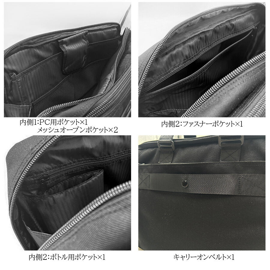 【当店オリジナルエコバッグプレゼント中!】【GATSBY】103-11033 3WAYビジネスバッグ かばん カバン 鞄 バッグ 手持ち ショルダー リュック 3WAY 日常 普段使い 使いやすい 便利 多機能 シンプル ギャッツビー ブラック おしゃれ ユニセックス 通勤 会社 営業