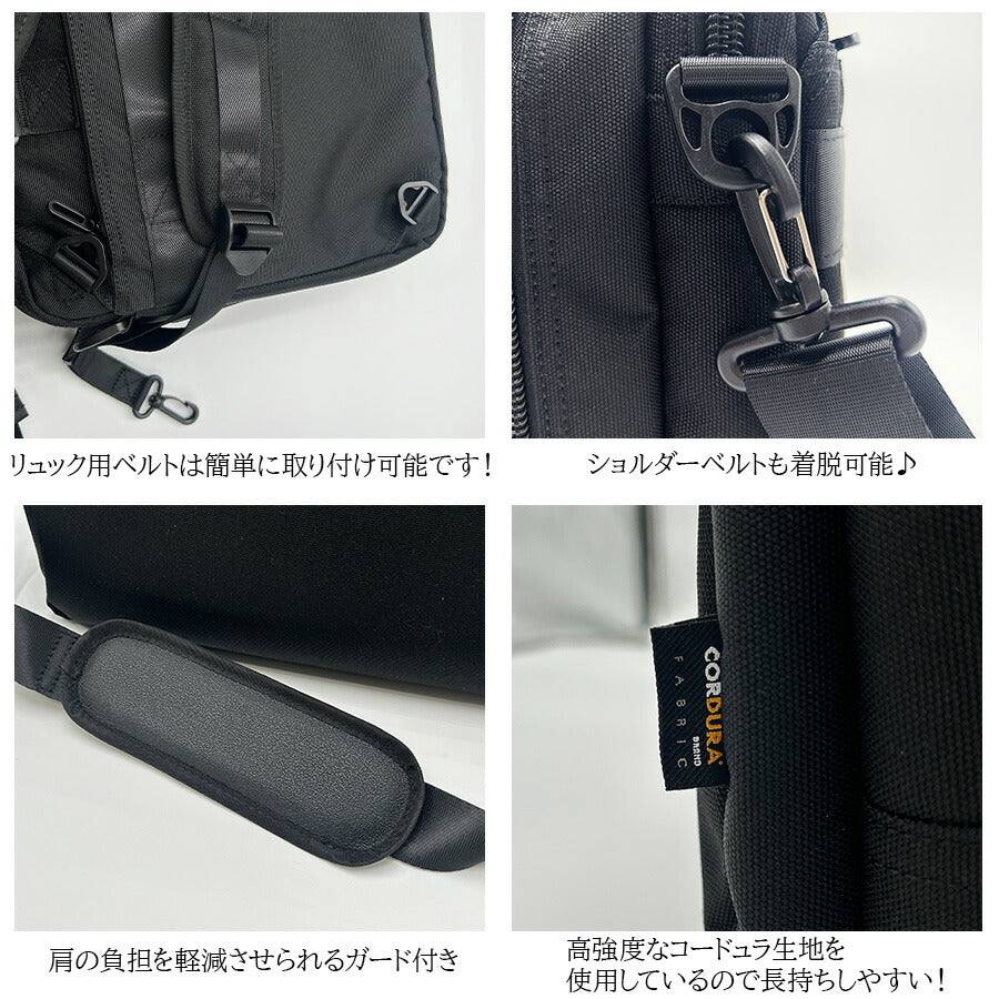 【当店オリジナルエコバッグプレゼント中!】【GATSBY】103-11033 3WAYビジネスバッグ かばん カバン 鞄 バッグ 手持ち ショルダー リュック 3WAY 日常 普段使い 使いやすい 便利 多機能 シンプル ギャッツビー ブラック おしゃれ ユニセックス 通勤 会社 営業
