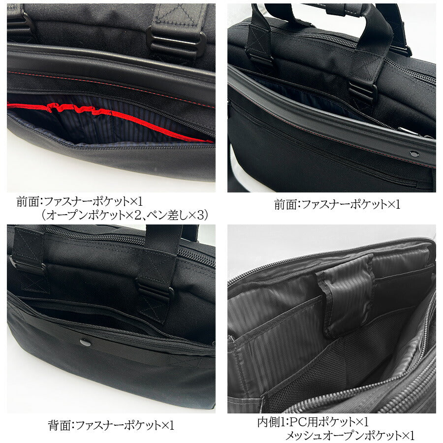 【当店オリジナルエコバッグプレゼント中!】【GATSBY】103-11034 ダブルルームビジネスバッグ かばん カバン 鞄 バッグ 手持ち ショルダー 2WAY 日常 普段使い 使いやすい 便利 多機能 シンプル ギャッツビー ブラック おしゃれ ユニセックス 通勤 会社 営業
