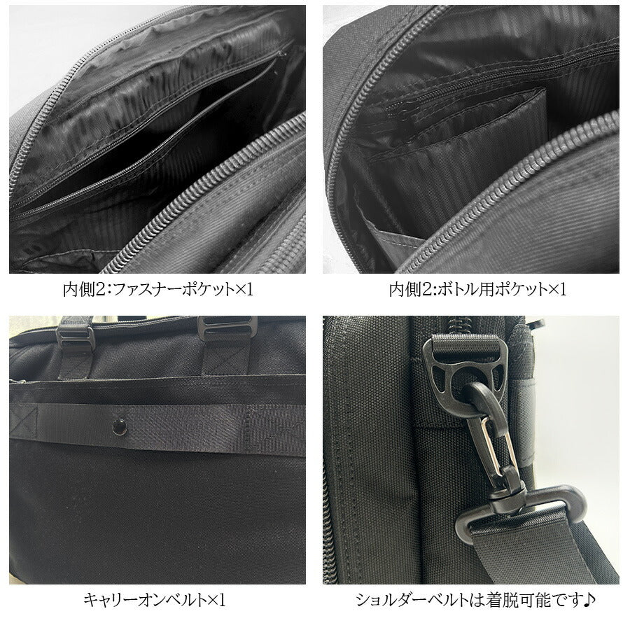 【当店オリジナルエコバッグプレゼント中!】【GATSBY】103-11034 ダブルルームビジネスバッグ かばん カバン 鞄 バッグ 手持ち ショルダー 2WAY 日常 普段使い 使いやすい 便利 多機能 シンプル ギャッツビー ブラック おしゃれ ユニセックス 通勤 会社 営業