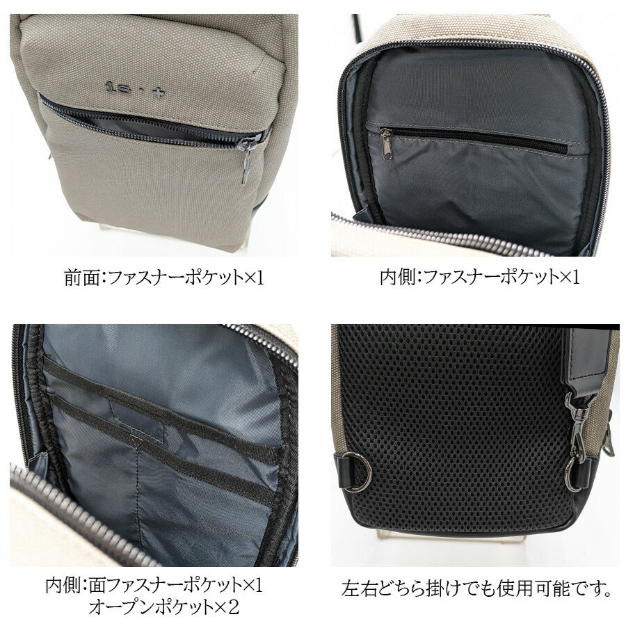 【is+】230-02954 ボディバッグ ユニセックス 斜め掛け かばん カバン 鞄 バッグ シンプル アイエスプラス ベージュ 使いやすい お出かけ 普段使い 通学 通勤 ビジネス おしゃれ 多機能 便利