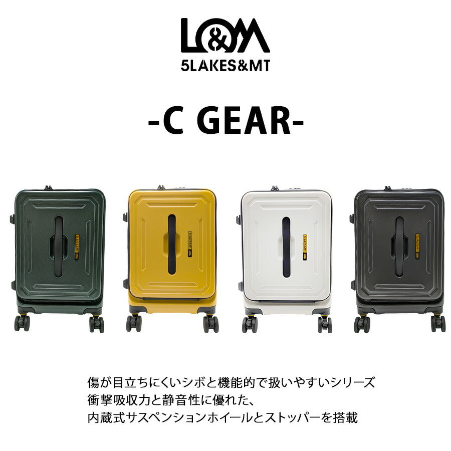 【5LAKES&MT】 310-4000 19インチ キャリーケース スーツケース 旅行 出張 便利 機内持ち込み可能 拡張機能 フロントオープン プレゼント ギフト グリーン