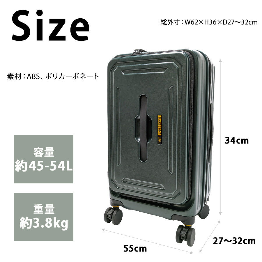 【5LAKES&MT】 310-4001 22インチ キャリーケース スーツケース 旅行 出張 大容量 便利 拡張機能 フロントオープン プレゼント ギフト グリーン