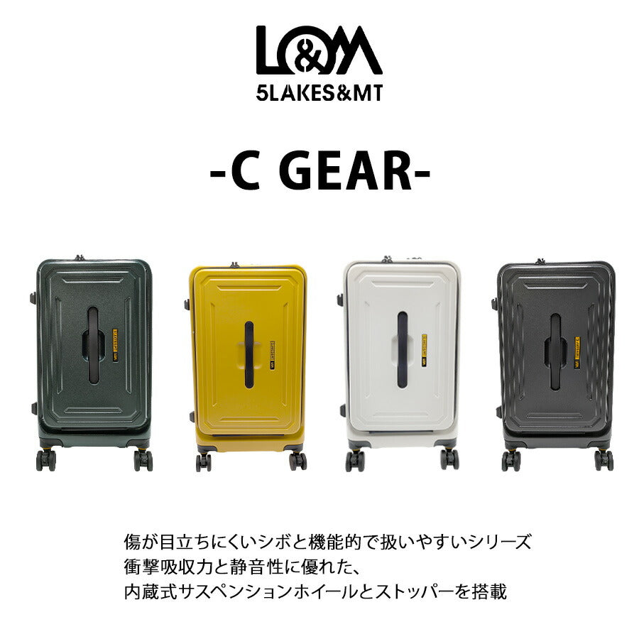 【5LAKES&MT】 310-4001 22インチ キャリーケース スーツケース 旅行 出張 大容量 便利 拡張機能 フロントオープン プレゼント ギフト グリーン