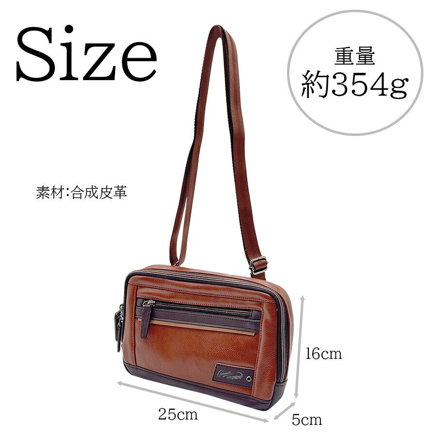【Crocodile】736-2350 クラッチショルダー かばん カバン 鞄 バッグ クラッチ ショルダー 斜め掛け 日常 普段使い 使いやすい 便利 多機能 シンプル クロコダイル ブラウン かっこいい おしゃれ メンズ お出かけ