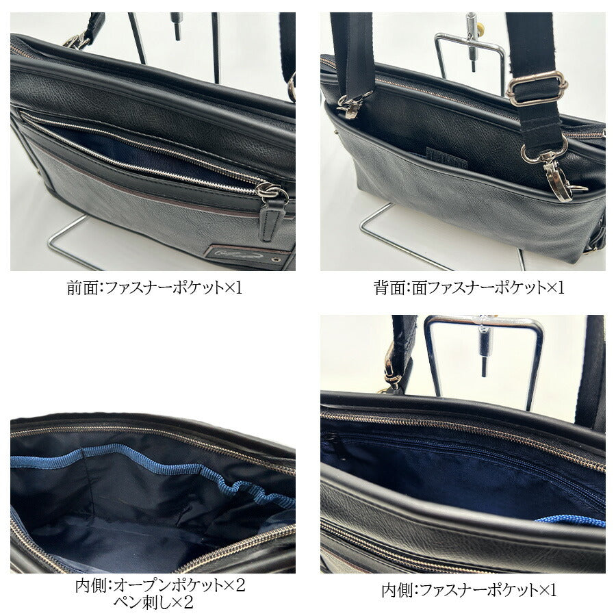 【Crocodile】736-2351 クラッチショルダー かばん カバン 鞄 バッグ クラッチ ショルダー 斜め掛け 日常 普段使い 使いやすい 便利 多機能 シンプル クロコダイル ブラック かっこいい おしゃれ メンズ お出かけ