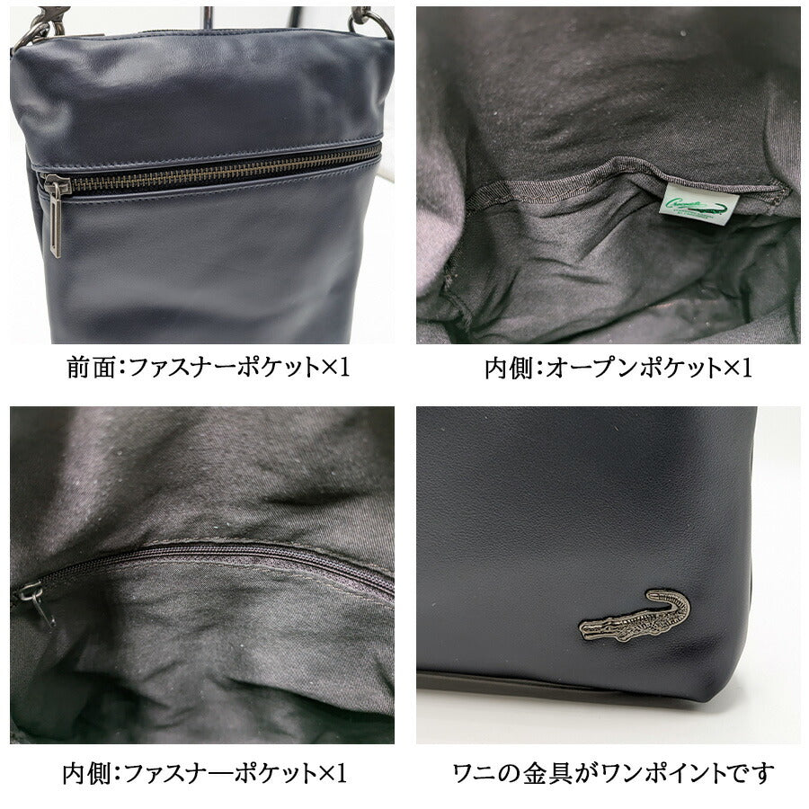 【Crocodile】 736-8250 タテ型 レザーショルダー かばん バッグ 斜め掛け 本革 使いやすい おしゃれ 普段使い 便利 メンズ クロコダイル プレゼント ネイビー