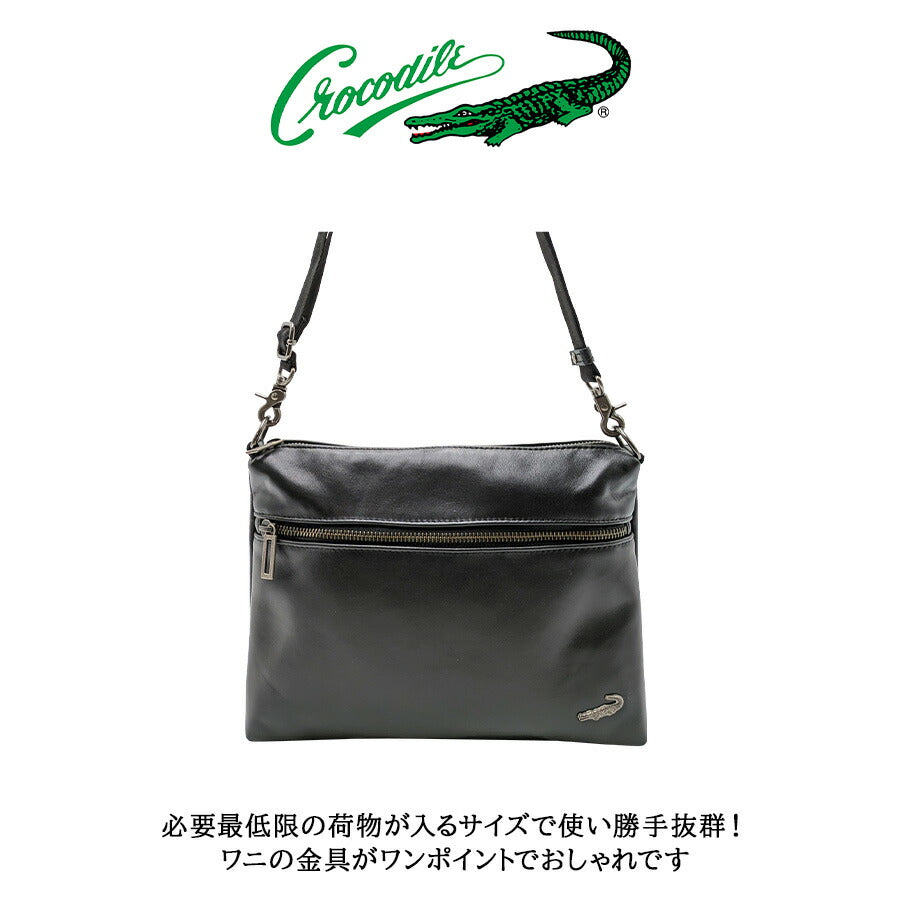 【Crocodile】 736-8251 ヨコ型 レザーショルダー かばん バッグ 斜め掛け 本革 使いやすい おしゃれ 普段使い 便利 メンズ クロコダイル プレゼント ブラック