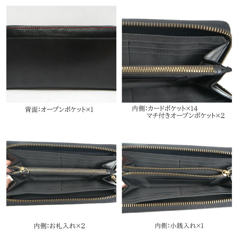 【STOROKE】760-704 ラウンドファスナー長財布 長財布 財布 さいふ サイフ 便利 大容量 ストローク ブラック ネイビー チョコ メンズ かっこいい おしゃれ 使いやすい 普段使い 牛革 父の日 敬老の日