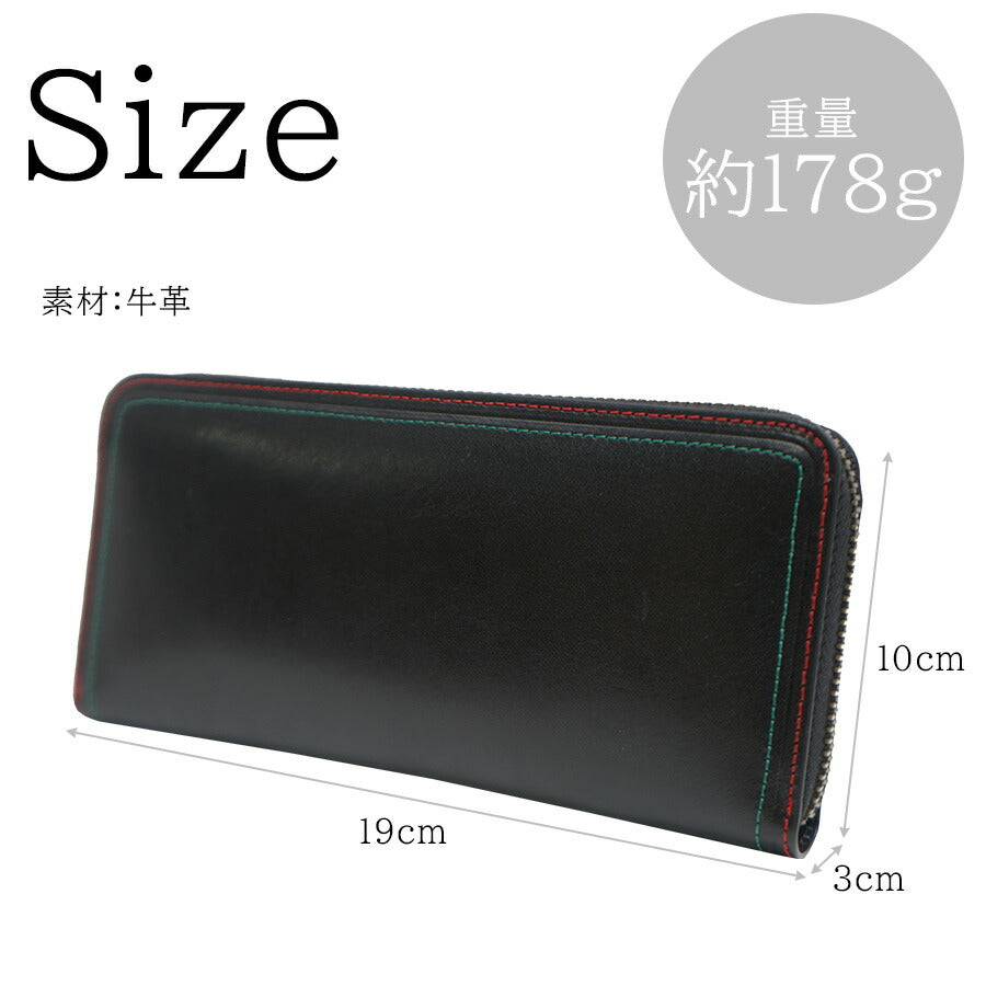 【STOROKE】760-704 ラウンドファスナー長財布 長財布 財布 さいふ サイフ 便利 大容量 ストローク ブラック ネイビー チョコ メンズ かっこいい おしゃれ 使いやすい 普段使い 牛革 父の日 敬老の日