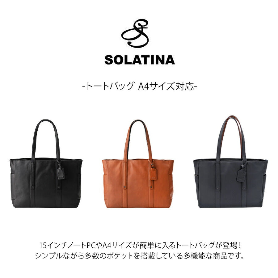 SOLATINA sbg-00010 トートバッグ A4サイズ対応 鞄 カバン かばん バッグ 普段使い 使いやすい 通勤 ビジネス 牛革 レザー メンズ プレゼント ギフト ブラック
