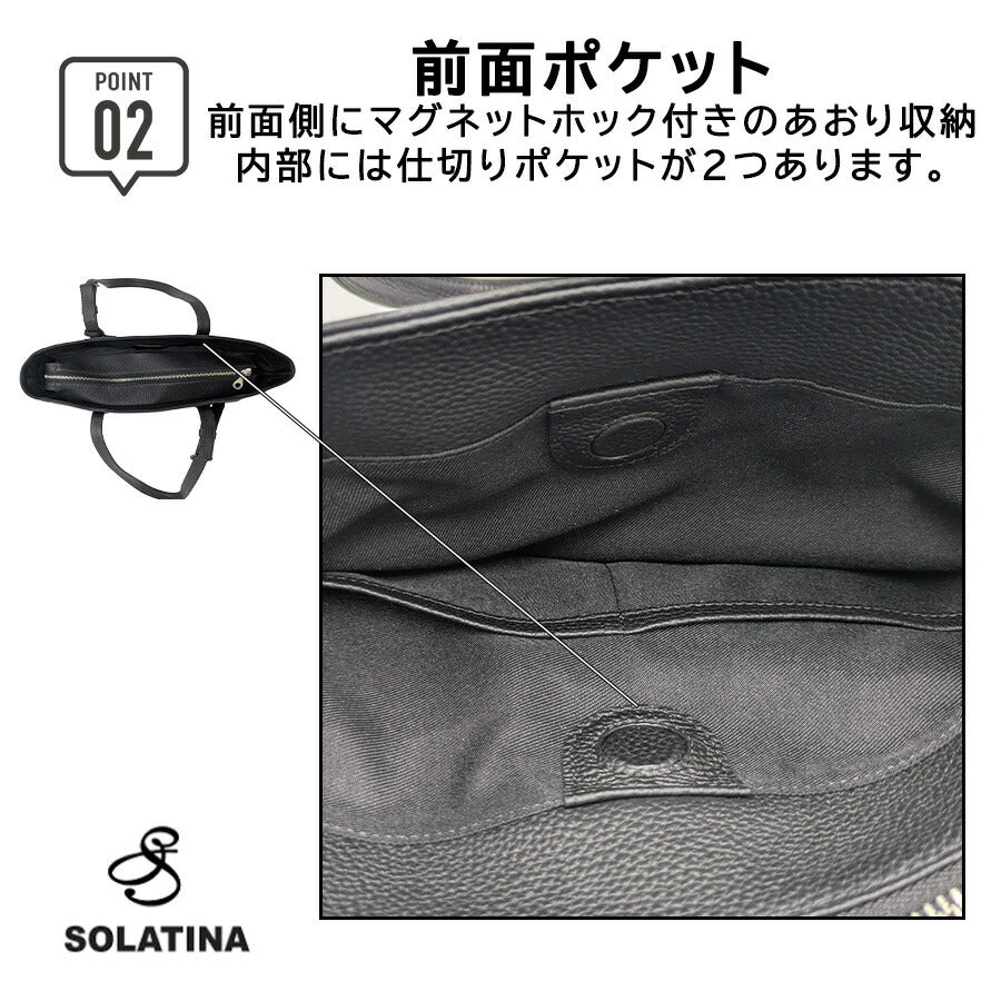 SOLATINA sbi-00001 A4トートバッグ トートバッグ トート 肩掛け 手持ち 大容量 通勤 普段使い 牛革 本革 ユニセックス メンズ プレゼント ギフトブラック