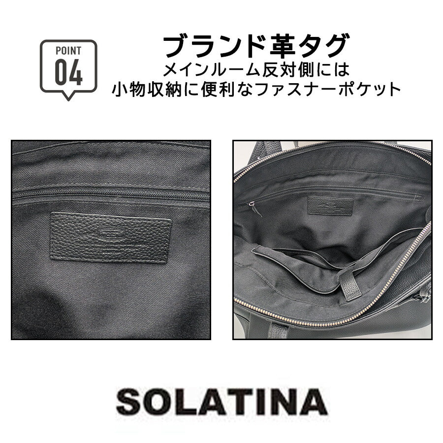 SOLATINA sbi-00001 A4トートバッグ トートバッグ トート 肩掛け 手持ち 大容量 通勤 普段使い 牛革 本革 ユニセックス メンズ プレゼント ギフトブラック