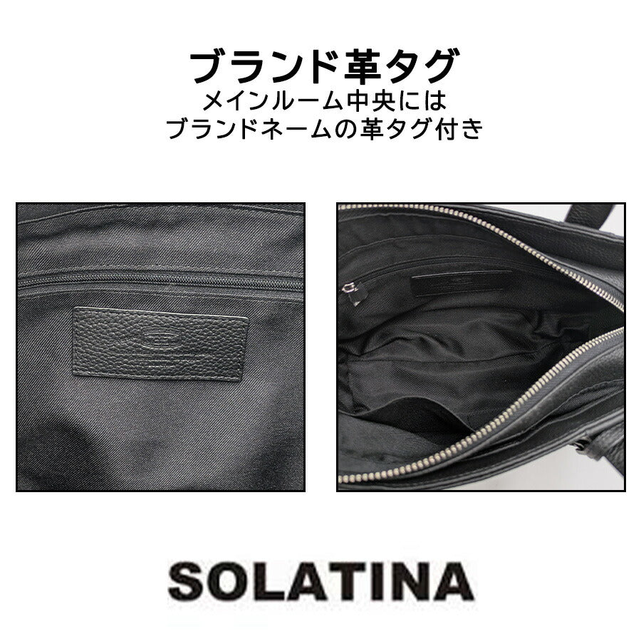 SOLATINA sbi-00002 2WAYトートバッグ トートバッグ 2wayバッグ 肩掛け 手持ち 斜め掛け 普段使い 牛革 本革 ユニセックス メンズ プレゼント ギフトブラック