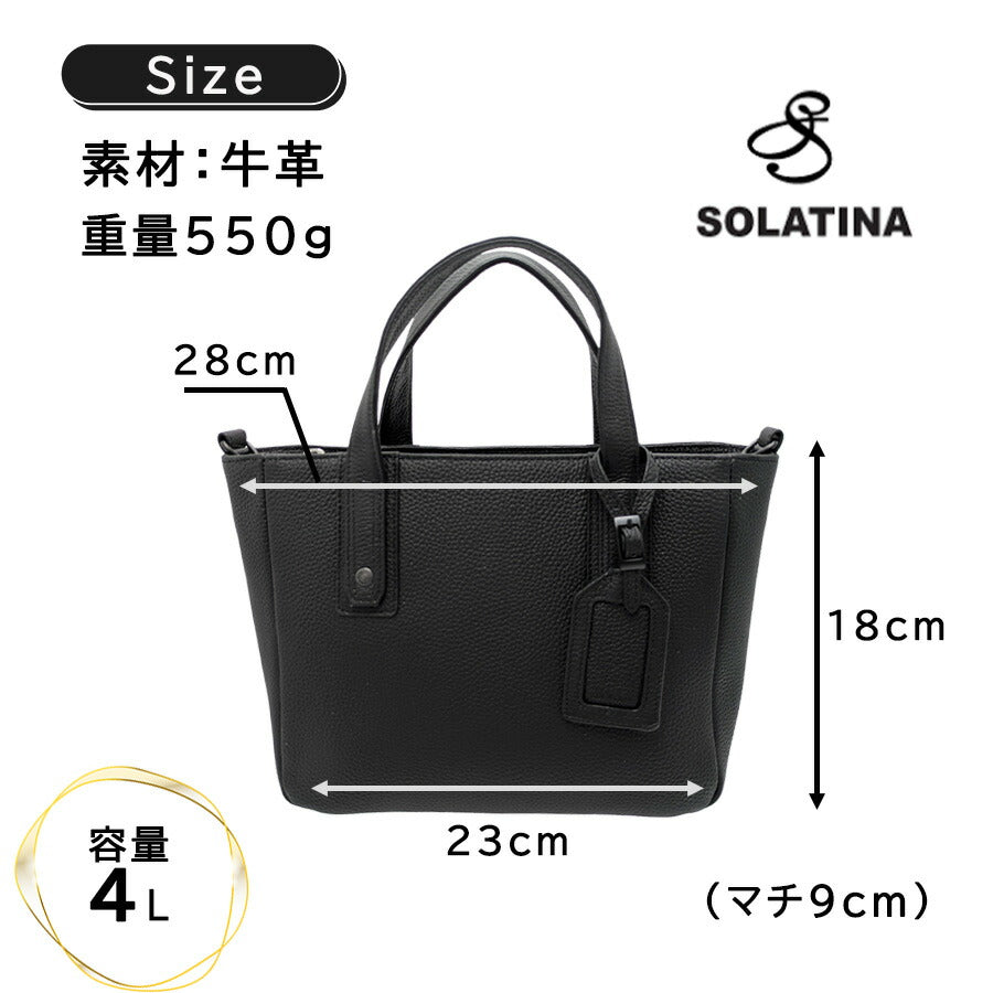 SOLATINA sbi-00002 2WAYトートバッグ トートバッグ 2wayバッグ 肩掛け 手持ち 斜め掛け 普段使い 牛革 本革 ユニセックス メンズ プレゼント ギフトブラック