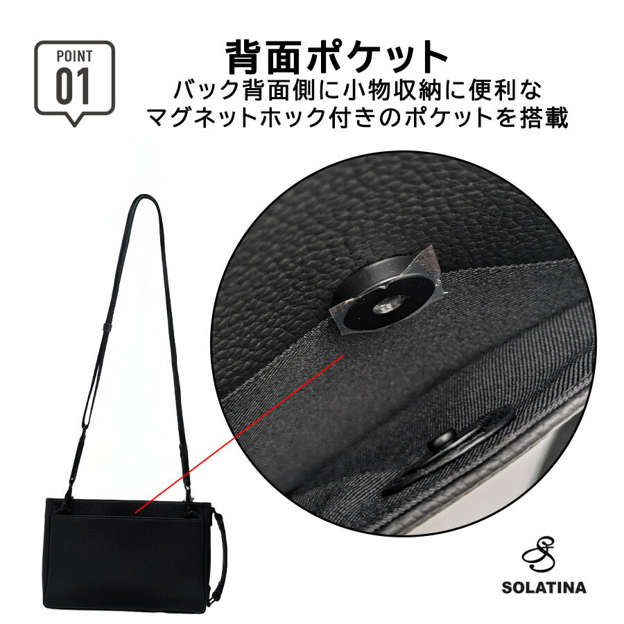 SOLATINA sbi-00011 3wayショルダーバッグ トートバッグ セカンドバッグ 肩掛け 手持ち 斜め掛け 牛革 本革 ユニセックス メンズ プレゼント ギフトブラック