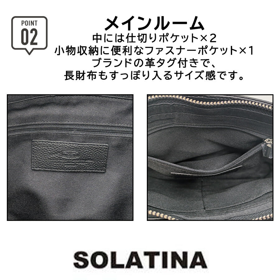 SOLATINA sbi-00011 3wayショルダーバッグ トートバッグ セカンドバッグ 肩掛け 手持ち 斜め掛け 牛革 本革 ユニセックス メンズ プレゼント ギフトブラック
