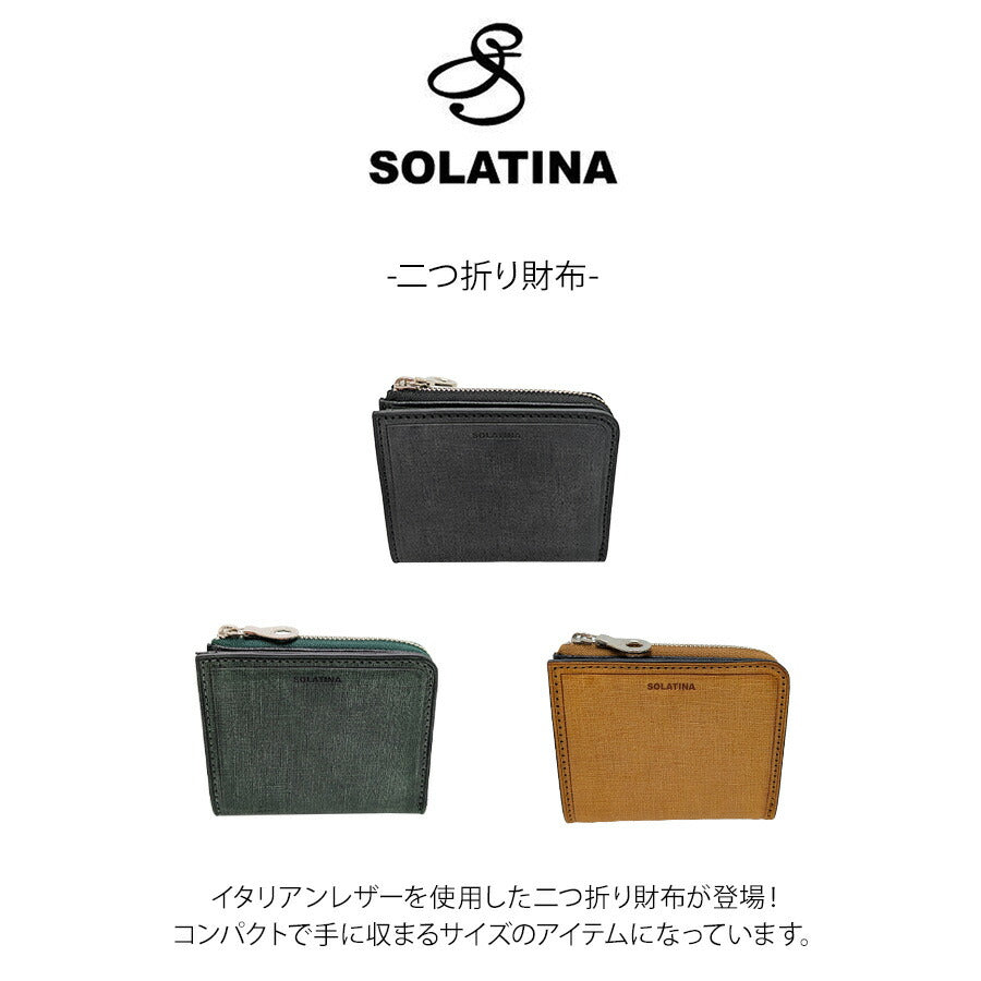 SOLATINA sw-70018 二つ折り財布 財布 さいふ サイフ ウォレット 普段使い 使いやすい 牛革 レザー イタリアンレザー メンズ プレゼント ギフト ブラック