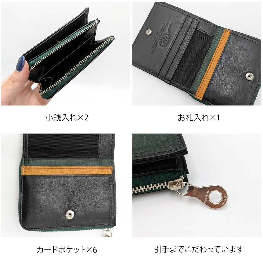 SOLATINA sw-70018 二つ折り財布 財布 さいふ サイフ ウォレット 普段使い 使いやすい 牛革 レザー イタリアンレザー メンズ プレゼント ギフト ブラック